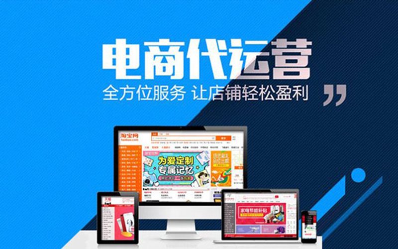 跨境电商选购攻略：如何淘到好货