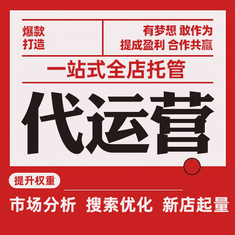 跨境电商：新时代贸易的桥梁