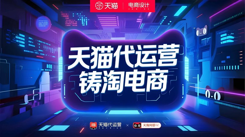 电子商务助力秦皇岛经济加速发展