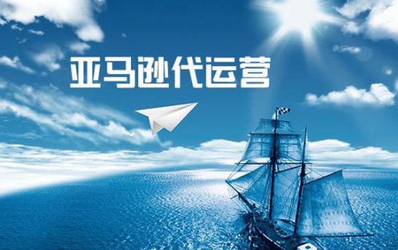 秦皇岛电子商务行业的活力与发展