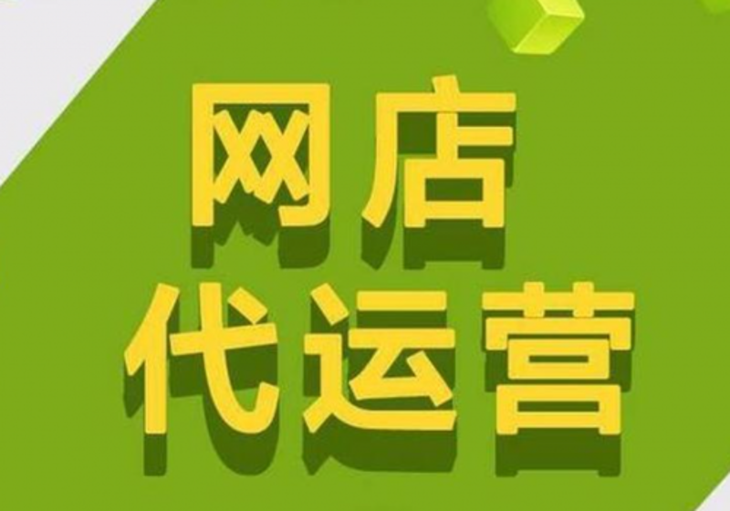 跨境电商：一片崭新的蓝海市场