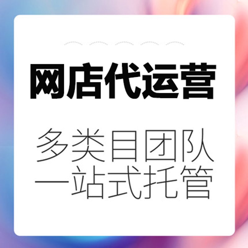 电商之光闪耀秦皇岛——电子商务产业的发展与创新